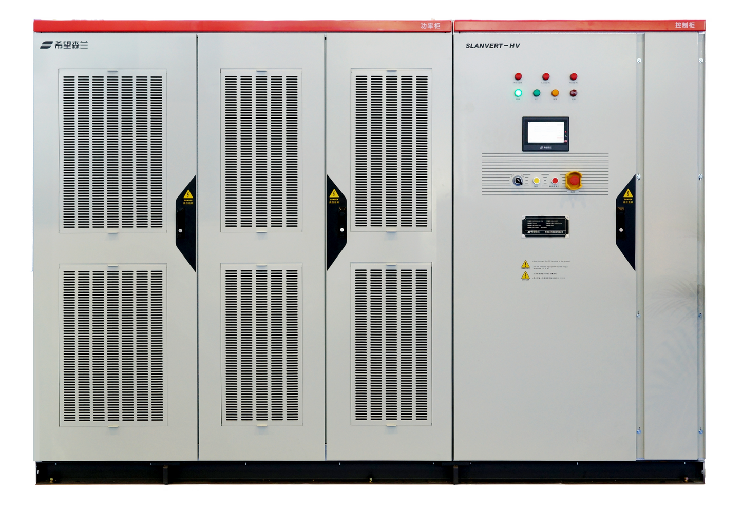 SLANVERT DRIVE CABINET 560KW 525V